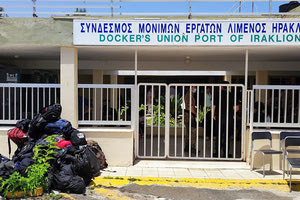 Ο χώρος που φιλοξενούνται οι άνδρες μετανάστες που βγήκαν στα Πιτσίδια