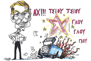 Το σκίτσο Του Πάνου Ιατρίδη:https://www.panosiatridis.gr/