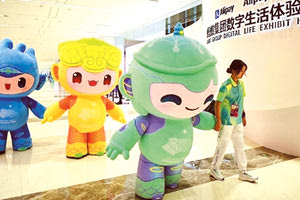 Ρομπότ συνοδεύσουν τους εθελοντές στους ασιατικούς αγώνες