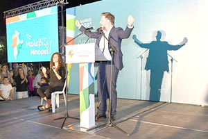 Η εντυπωσιακή συγκέντρωση Μποκέα και το μήνυμά του