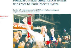 Πώς είδε τις εκλογές ο ξένος Τύπος