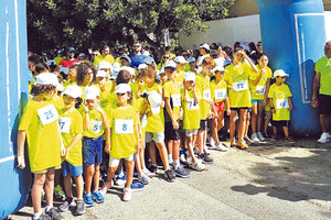 Απο την εκκίνηση του παιδικού αγώνα