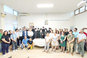 Τα μαθήματα αρχίζουν αύριο με αγιασμό