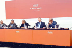 ΠΑΓΚΡΗΤΙΑ ΤΡΑΠΕΖΑ Νέο Διοικητικό Συμβούλιο με απόφαση της Τακτικής Γενικής Συνέλευσης