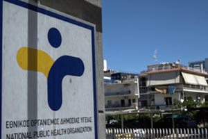 ΕΟΔΥ: Συνολικά 143 κρούσματα και 19 θάνατοι από τον ιό Δυτικού Νείλου