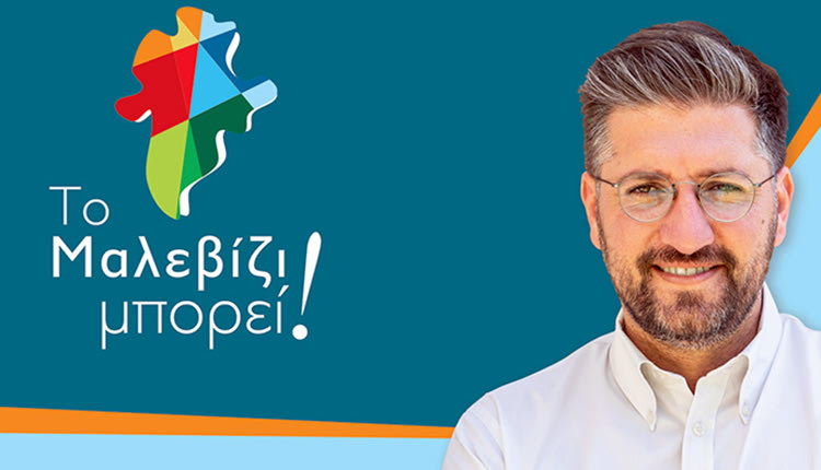 “Μήνυμα νίκης” από τον Μποκέα 