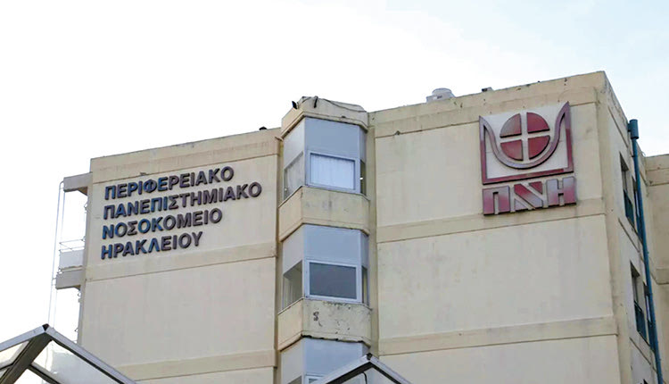 “Πόρτα έφαγαν” οι λιμενικοί γιατί το ΠΑΓΝΗ δεν εφημέρευε