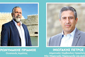 Οι έξι υποψήφιοι, ο δαίμων και όταν είναι να πάει κάτι στραβά θα… πάει