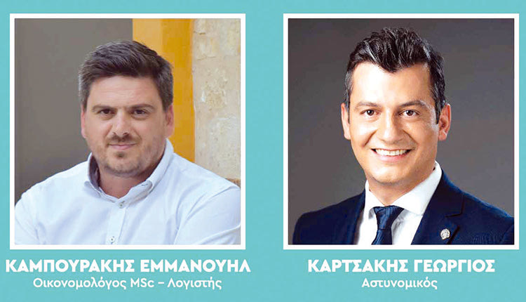 Οι έξι υποψήφιοι, ο δαίμων και όταν είναι να πάει κάτι στραβά θα… πάει