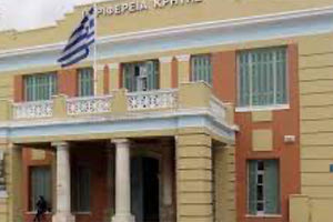 @περιφερεια κρητη