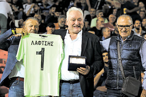 Η βράβευση του Λαφτσή