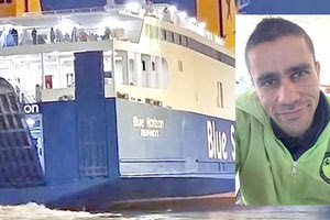 Σάλος προκλήθηκε από το δημοσίευμα της “Real News”. Δεν πρόκειται για αναβάθμιση λέει ο Π. Μαρινάκης