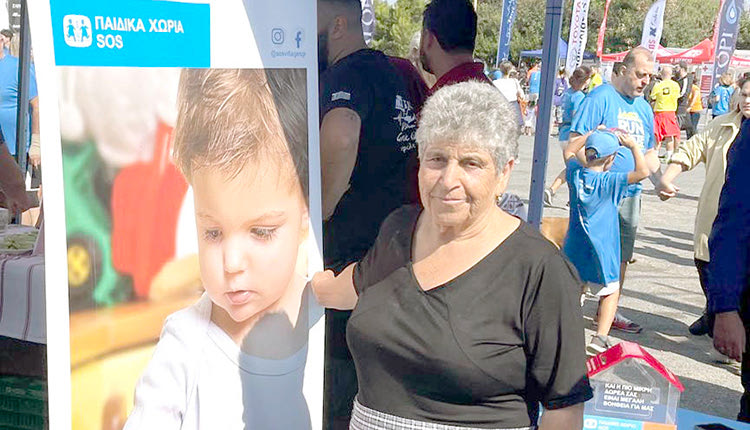 Η γιαγιά Αγγέλα δίπλα στα Παιδικά Χωριά SOS