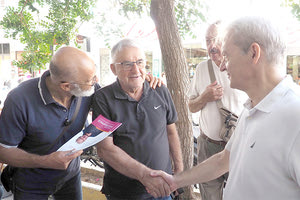 καλοκαιρινος