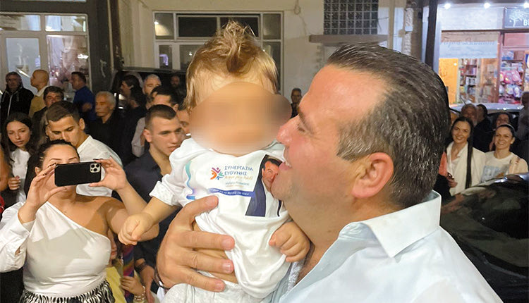 πιτσικακης