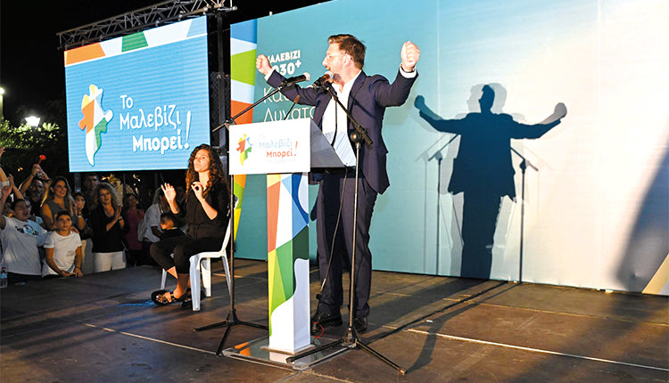 Ο ΜΕΝΕΛΑΟΣ ΜΠΟΚΕΑΣ ΣΤΗΝ “Π”
«Μπήκαν γερά θεμέλια στο Μαλεβίζι»