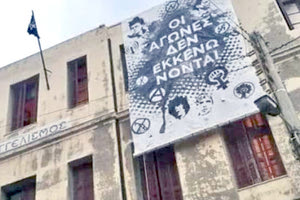 ΜΑΡΤΥΡΙΑ «Αυτά βιώσαμε στον Ευαγγελισμό»