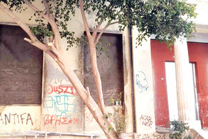 ΕΥΑΓΓΕΛΙΣΜΟΣ