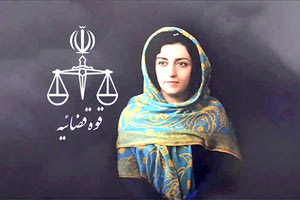 ΣΤΗΝ ΦΥΛΑΚΙΣΜΕΝΗ ΑΚΤΙΒΙΣΤΡΙΑ NARGES MOHAMMADI ΤΟ ΦΕΤΙΝΟ ΒΡΑΒΕΙΟ