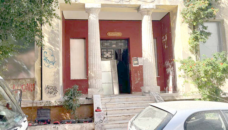 Πήραν τα πράγματά τους από τον Ευαγγελισμό