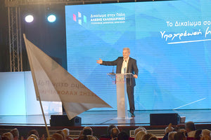 ΜΗΝΥΜΑ ΝΙΚΗΣ ΑΠΟ ΤΟΝ ΚΑΛΟΚΑΙΡΙΝΟ Οι εντάσεις ανήκουν στο παρελθόν