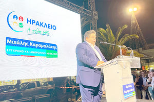 ΜΕ ΦΟΡΑ ΑΠΟ ΤΗΝ ΑΛΙΚΑΡΝΑΣΣΟ Σκληρές αιχμές από τον Καραμαλάκη