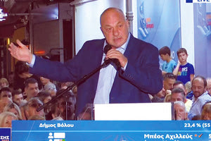 Μπέος με πολλές χυδαιότητες!