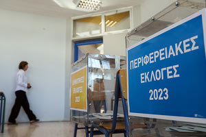 ΜΕΓΑΛΟΙ ΔΗΜΟΙ ΤΗΣ ΧΩΡΑΣ: Ποιοι πάνε ξανά στις κάλπες και ποιοι έβγαλαν δήμαρχο