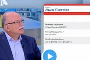 Βαριές κουβέντες από τα τρολ της Κουμουνδούρου που ήλεγχε ο Τσίπρας και τώρα ο Κασσελάκης για τα στελέχη του ΣΥΡΙΖΑ. Αυτή τη φορά θύμα ο Παπαδημούλης, που είπε ότι ηττήθηκε ο ΣΥΡΙΖΑ στις αυτοδιοικητικές εκλογές.