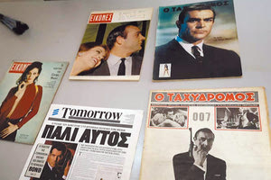 ΜΙΑ ΠΡΩΤΟΤΥΠΗ ΕΚΘΕΣΗ ΣΤΟ ΜΟΥΣΕΙΟ ΕΙΚΑΣΤΙΚΩΝ ΤΕΧΝΩΝ ΗΡΑΚΛΕΙΟΥ “Το όνομά μου είναι Bond … James Bond”