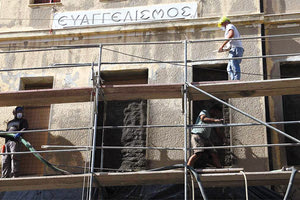 ΑΜΑΚ: Να σταματήσουν άμεσα οι παράνομες εργασίες στον Ευαγγελισμό