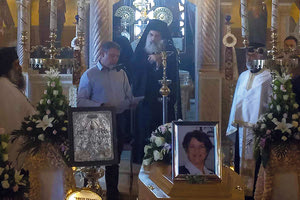 Χερσόνησος: Αποχαιρέτησαν την ακαδημαϊκό Ειρήνη Φιλιππάκη-Warburton