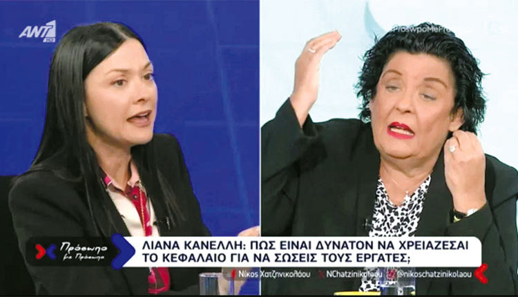 Η Νάντια και η Λιάνα