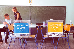 Δεύτερος γύρος για έξι από τις δεκατρείς περιφέρειες της χώρας