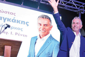 Νέος δήμαρχος για τον Δήμο Νίκαιας – Ρέντη ο Κώστας Μαραγκάκης