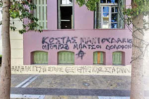Ξανά τα ίδια. Το Δικαστικό Μέγαρο της πόλης του Ηρακλείου, που βρίσκεται στην οδό Δικαιοσύνης μαζί με τρία άλλα νεοκλασικά κτήρια ιστορικά, ήταν το κτήριο των περίφημων ενετικών στρατώνων του Αγίου Γεωργίου, που κτίστηκε το 1583 και φιλοξενούσε 700 στρατιώτες. Ανάλογη μακρά ιστορία έχουν και τα υπόλοιπα.