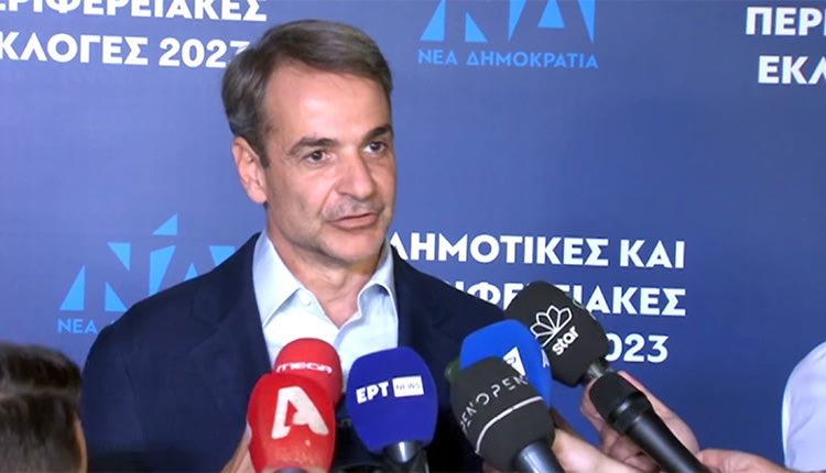 Ο Κ. Μητσοτάκης