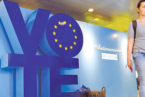 Στόχο τη δεύτερη θέση στις Ευρωεκλογές βάζει τώρα το ΠΑΣΟΚ