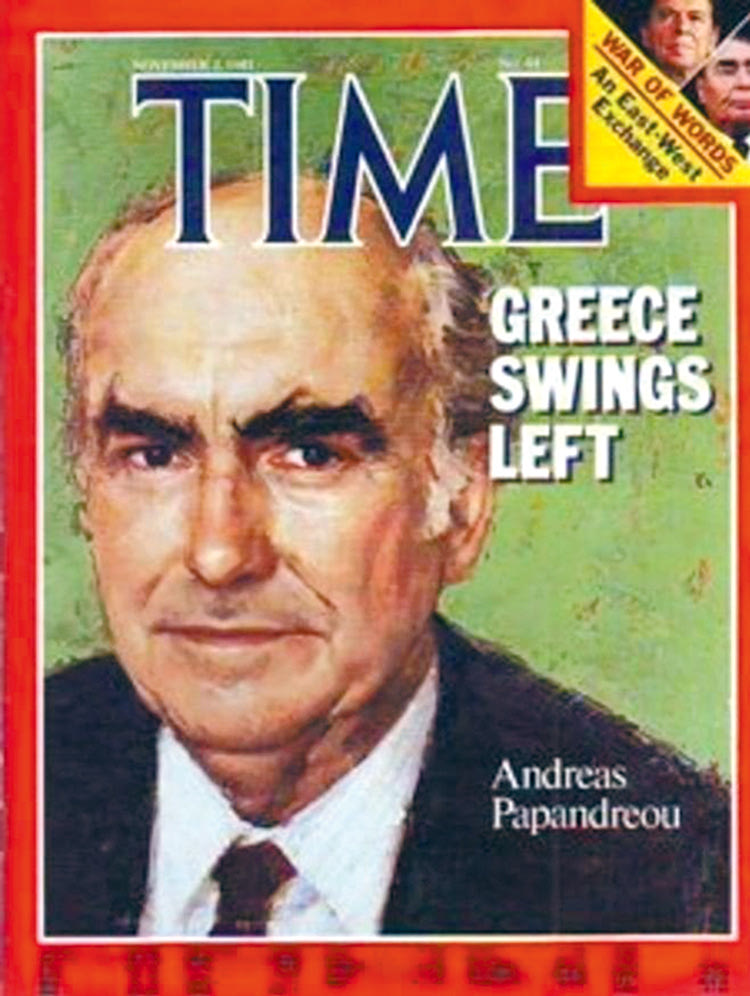 ΕΠΕΤΕΙΟΣ πασοκ: 42 χρόνια μετά το ραντεβού με την ιστορία