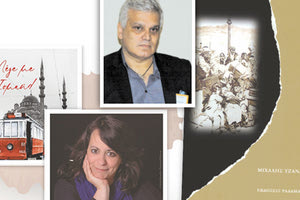 ΣΕ ΜΙΑ ΕΚΔΗΛΩΣΗ ΣΤΟ ΗΡΑΚΛΕΙΟ Η Τέσυ Μπάιλα και ο Μιχάλης Τζανάκης παρουσιάζουν τα νέα τους βιβλία