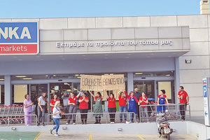 Ήταν από τις ωραίες στιγμές του χθεσινού συλλαλητηρίου που έγινε για το Βενιζέλειο. Tην ώρα που το μπλοκ κατέβαινε την Κνωσού, βγήκαν οι υπάλληλοι από το σούπερ μάρκετ με πλακάτ και τους χειροκρότησαν!