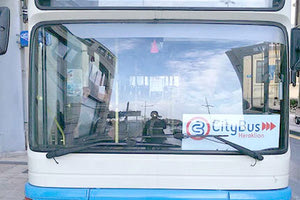 Η ΝΕΑ ΔΗΜΟΤΙΚΗ ΑΡΧΗ ΘΑ ΕΧΕΙ ΤΟ ΠΕΡΙΘΩΡΙΟ ΓΙΑ ΣΧΕΔΙΑΣΜΟ ΜΕΓΑΛΥΤΕΡΟΥ ΟΡΙΖΟΝΤΑ Σύμβαση-γέφυρα για τη συνέχιση της χρήσης των μίνι μπας