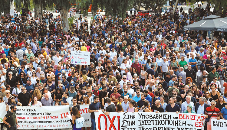 Χιλιάδες στη συγκέντρωση για την υγεία στο Ηράκλειο