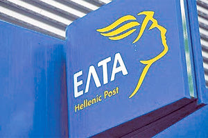 Περίμεναν να περάσουν οι εκλογές για να κλείσουν ακόμα 3 καταστήματα των ΕΛ-ΤΑ