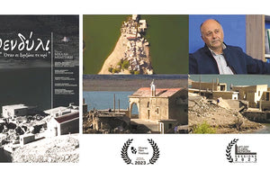 Το ντοκιμαντέρ “Σφενδύλι: Όταν σε ξεριζώνει το νερό” ταξιδεύει στα Χανιά