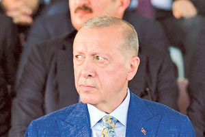 Ρετζέπ Ταγίπ Ερντογάν