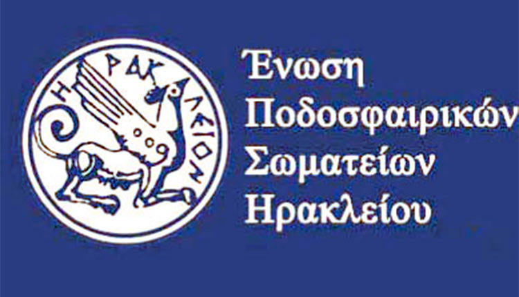 ΕΠΣΗ ΣΗΜΑ