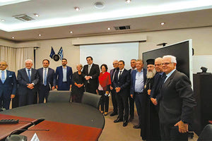 Παρουσία του υπουργού υπεγράφη το μνημόνιο