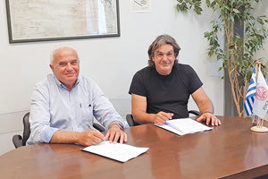 Σύμβαση της ΔΕΥΑΗ για την Αυγενική