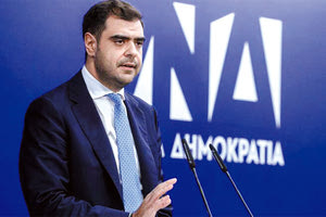 ΠΑΥΛΟΣ ΜΑΡΙΝΑΚΗΣ